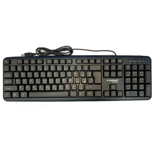  Keyboard Forev