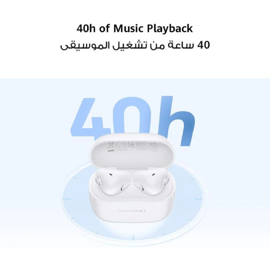 Huawei FreeBuds SE 2 In-Ear Earbuds, IP54 , 40-Hour Battery Life, 10 min charge Wireless Earphones - Ceramic White.