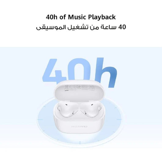 Huawei FreeBuds SE 2 In-Ear Earbuds, IP54 , 40-Hour Battery Life, 10 min charge Wireless Earphones - Ceramic White.