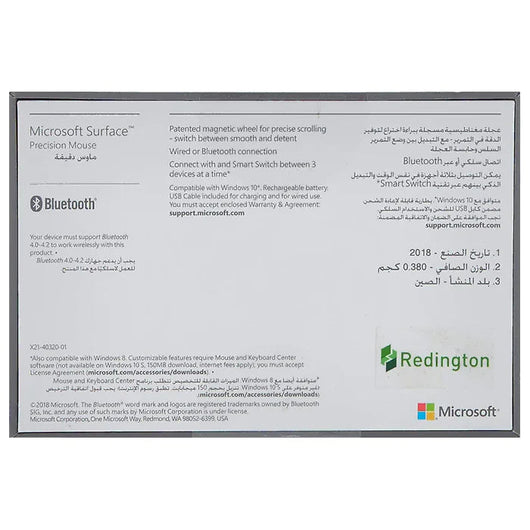 Microsoft Surface Precision Mouse FTW-00008 Gray.