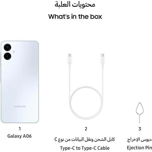 Mobile Samsung Galaxy